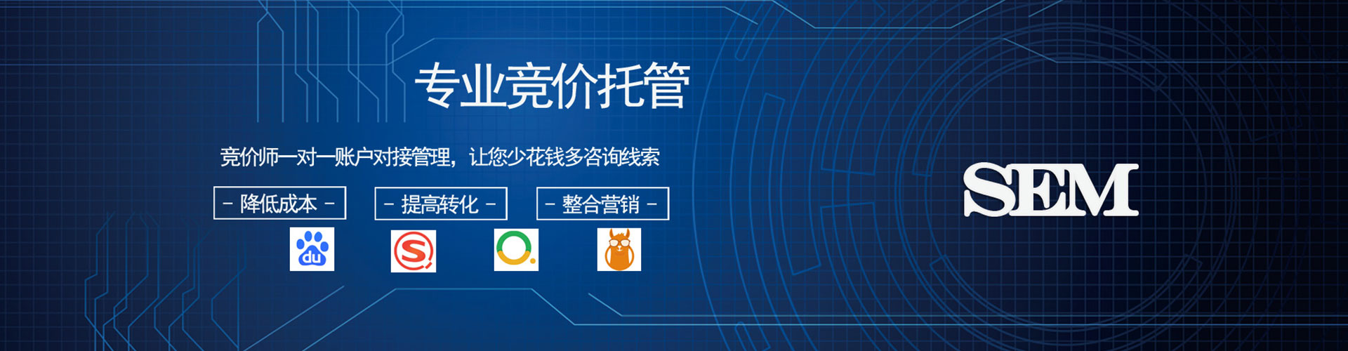 湟中百度平台推广