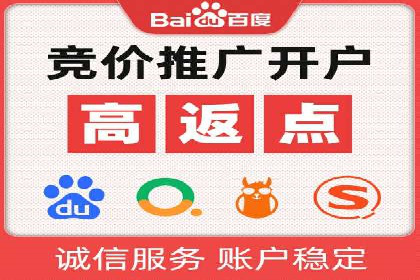 开户返点案例：如何提高收益